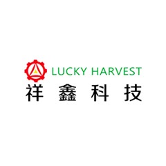 祥鑫科技合作伙伴标识